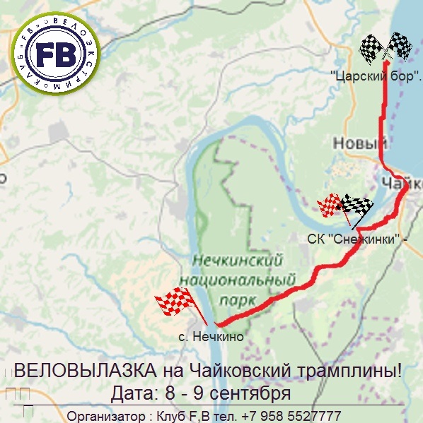 Карта нечкинского парка национального
